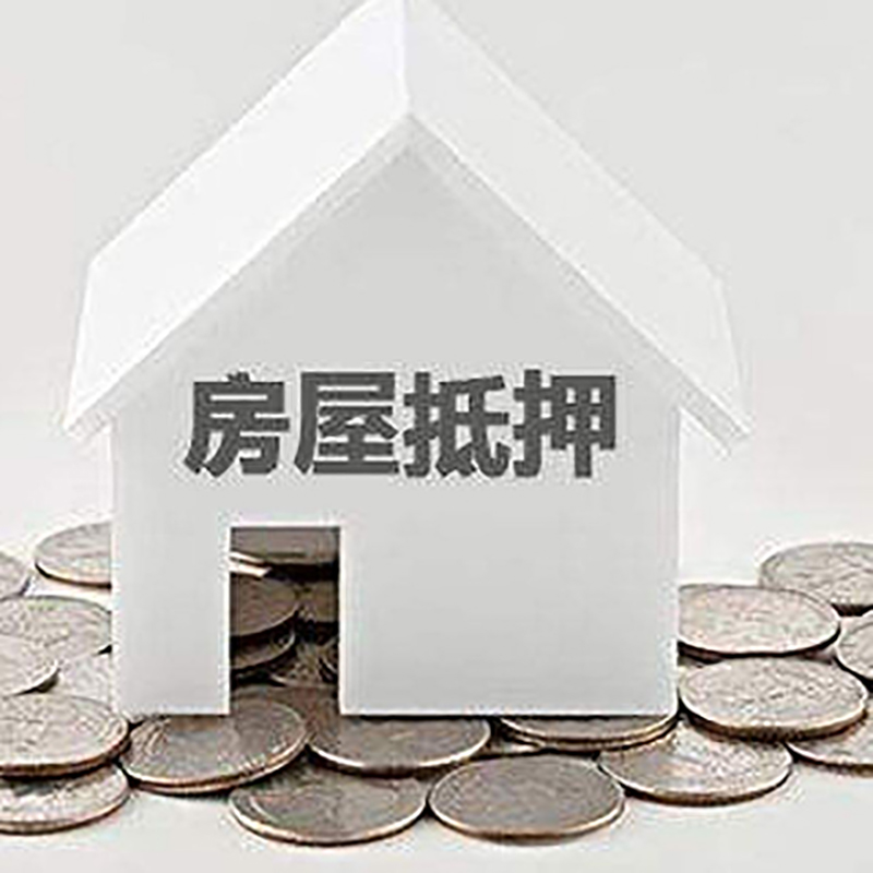汤旺河重庆办理房产抵押贷款需要两个人签字吗