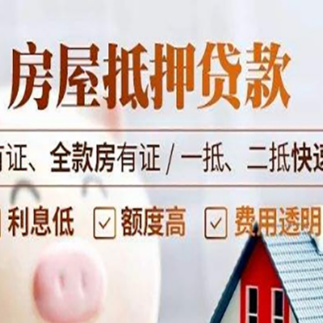 汤旺河贷款中介公司新渝启服要的资料