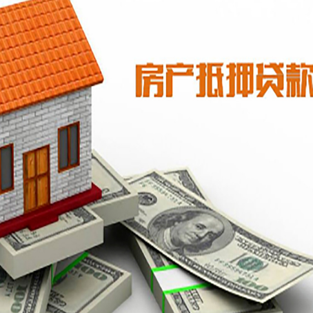 汤旺河贷款公司新渝启服怎么选择