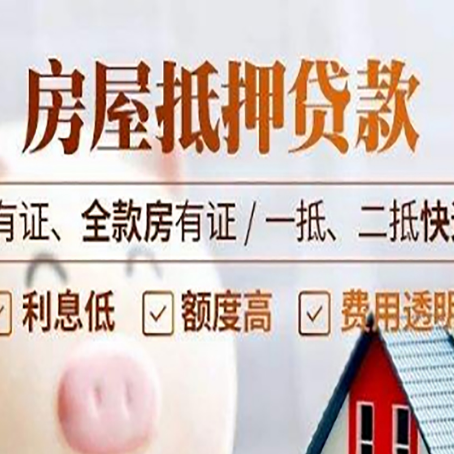汤旺河贷款中介公司新渝启服要注意事项