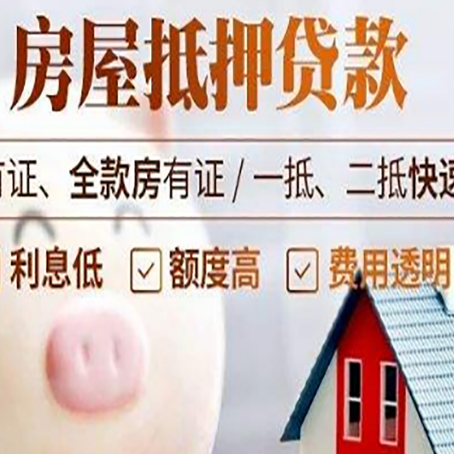 汤旺河贷款助贷公司新渝启服成立时间久
