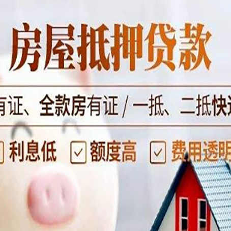 汤旺河贷款中介公司新渝启服本地公司