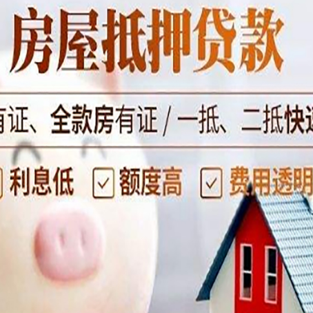 汤旺河贷款中介公司新渝启服实力公司