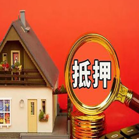 汤旺河房屋抵押贷款担保中，抵押权有哪些类型？