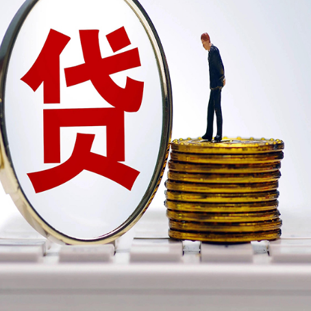 汤旺河贷款利率怎么样才能降低?