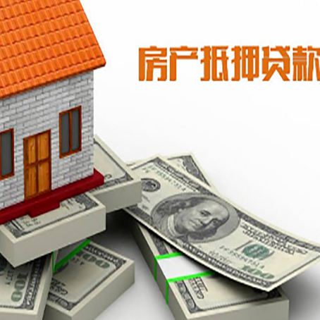 汤旺河房子抵押贷款会受征信有逾期的影响吗?