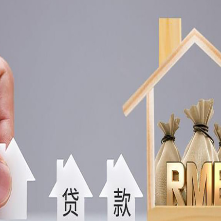 汤旺河房屋抵押贷款等额本息的利率是多少？