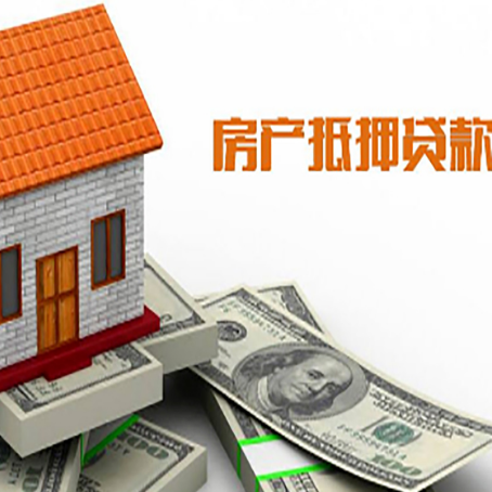 汤旺河贷款中介公司新渝启服办理条件